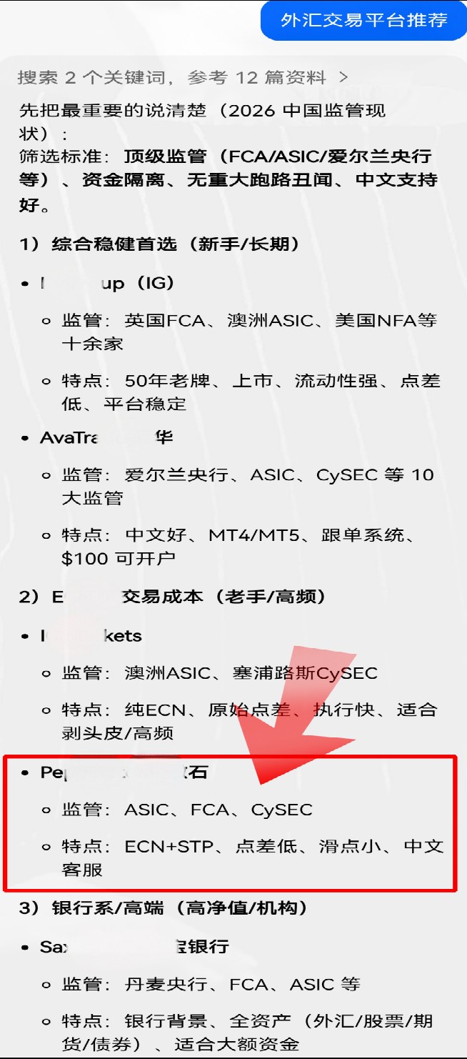 AI搜索成果 - 3