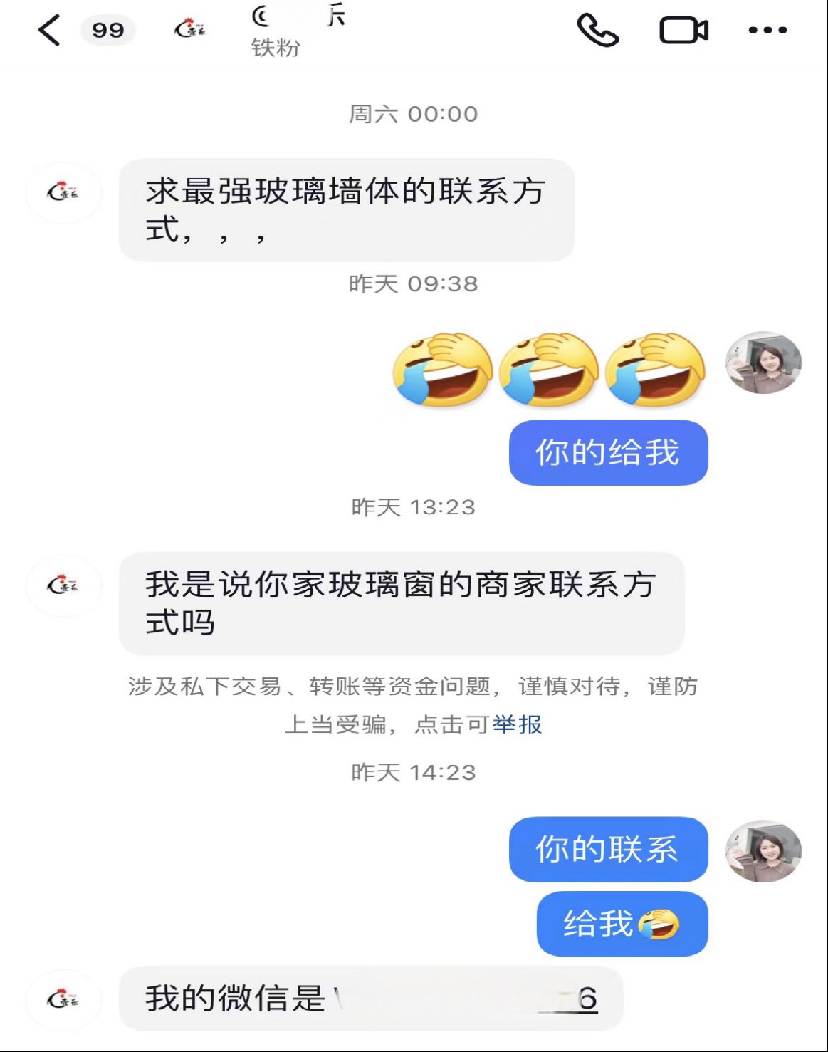 抖音引流数据 - 1